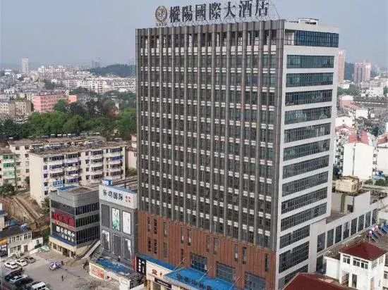 Zongyang International Hotel — фото 1