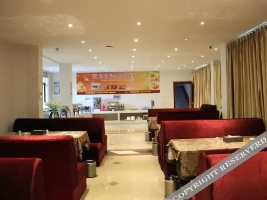 Аньцин: Geli Hotel