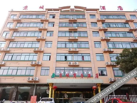 Jingcheng Business Hostel — фото 1