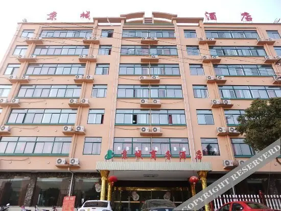 Аньцин: Jingcheng Business Hostel