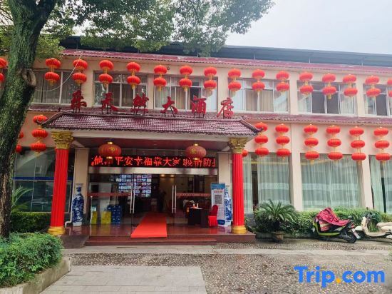 Letianran Hotel — фото 1