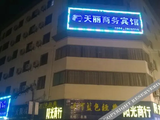 Чичжоу: Fuyang Tianli Business Hotel