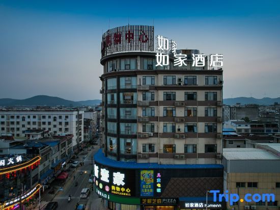 Home Inns · NEO (Susong Fu Yu Lu Store) — фото 1