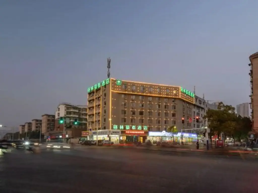 Аньцин: GreenTree Inn (Anqing Shifu Road Huamao 1958)