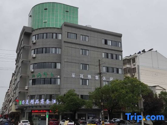Huaining Shangmei Boutique Business Hotel — фото 1