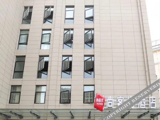 Shangkeyou Hotel (Yuexi Swan Plaza Branch) — фото 1