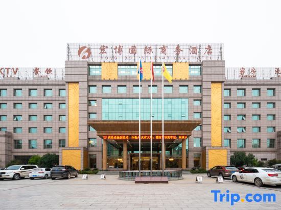 Hongbo International Business Hotel — фото 1