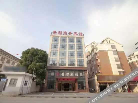 Аньцин: Huaining Jingdu Business Hotel (Chengnan bus station store)