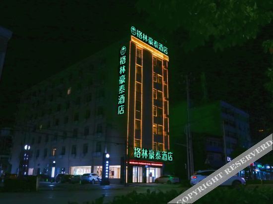 Green Tree Inn (Susong Trade City High-speed Railway Station) — фото 1