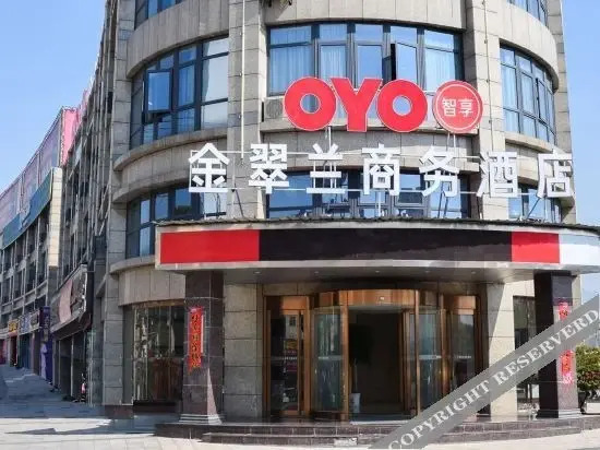 Аньцин: Yuexi Jincuilan Business Hotel