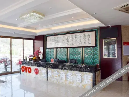Аньцин: Yuexi Jincuilan Business Hotel