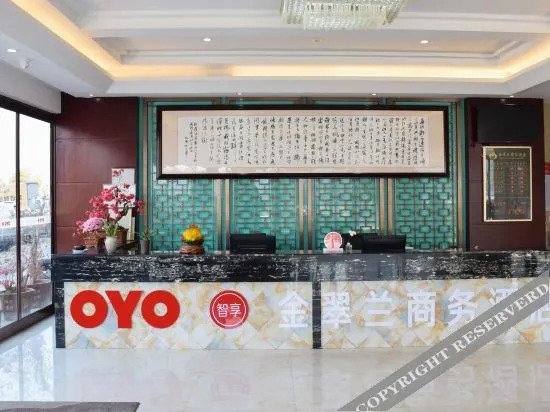 Аньцин: Yuexi Jincuilan Business Hotel