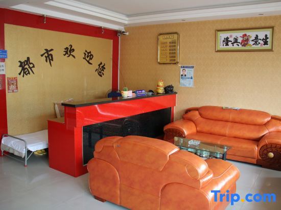 Аньцин: City Business Hotel