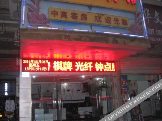 Аньцин: Anqing New Century Hotel
