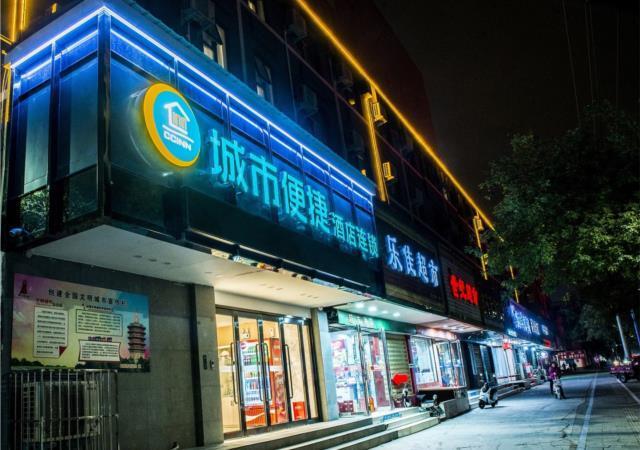 Аньян: City Comfort Inn Anyang Railway Station