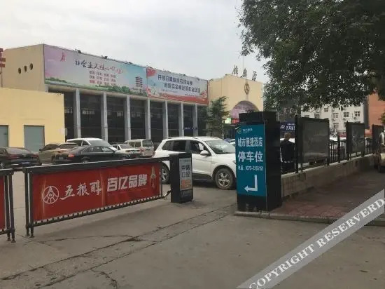 Аньян: City Comfort Inn Anyang Railway Station