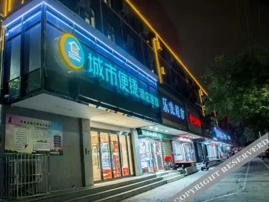 Аньян: City Comfort Inn Anyang Railway Station