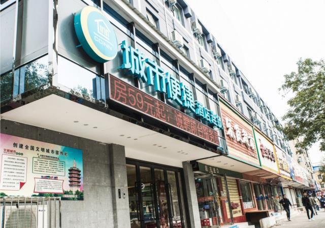 Аньян: City Comfort Inn Anyang Railway Station