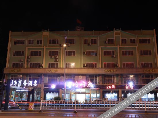 Аньян: Longgang Business Hotel, Neihuang