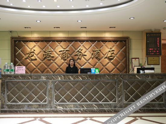 Аньян: Longgang Business Hotel, Neihuang