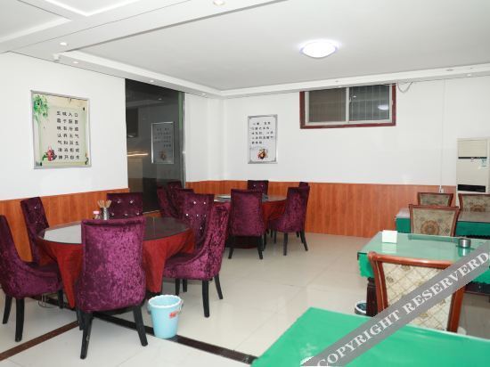 Аньян: Longgang Business Hotel, Neihuang