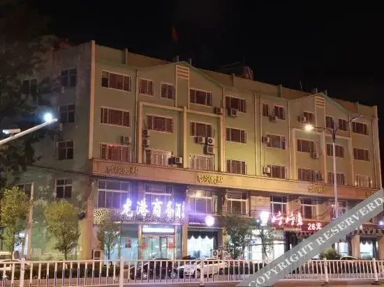 Аньян: Longgang Business Hotel, Neihuang