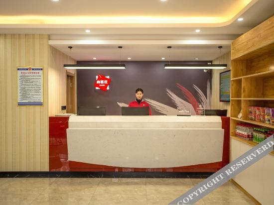 Аньян: U Plus Hotel (Dabei street, Tangyin)