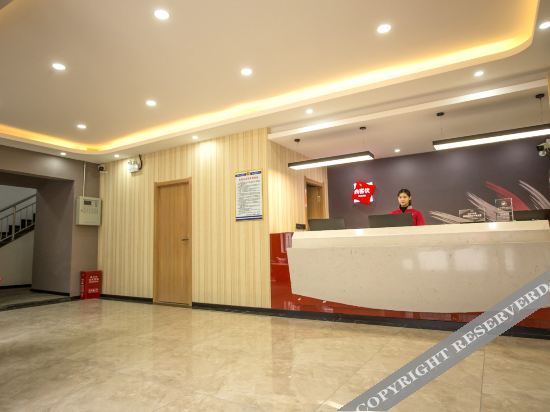 Аньян: U Plus Hotel (Dabei street, Tangyin)