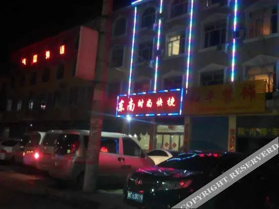 Аньян: Linzhou Southeast Fashion Express Hotel