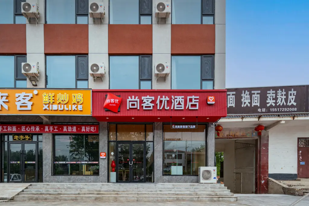 Аньян: Thank Inn Chain Hotel (TianShi Town, Anyang City)
