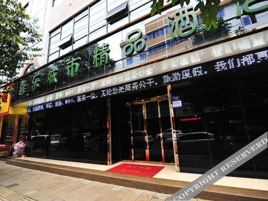 Аньшунь: Anshun Xile City Boutique Hotel