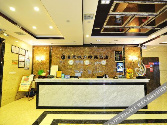 Аньшунь: Anshun Xile City Boutique Hotel