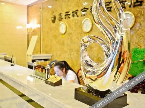 Аньшунь: Anshun Xile City Boutique Hotel
