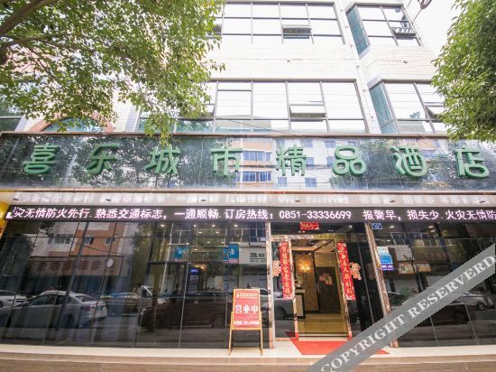 Аньшунь: Anshun Xile City Boutique Hotel