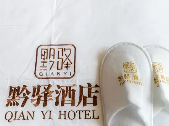 Аньшунь: Zhenning Qianyi Hotel