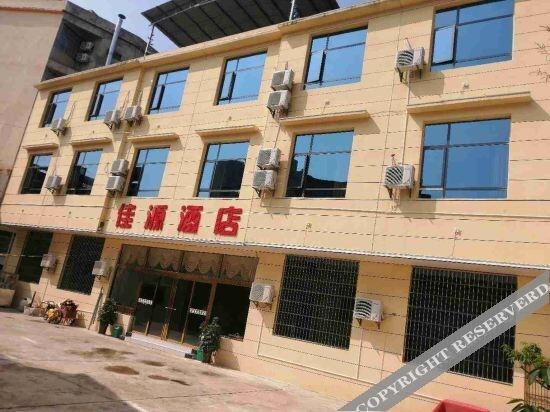 Аньшунь: Huangguoshu Jiayuan Hotel