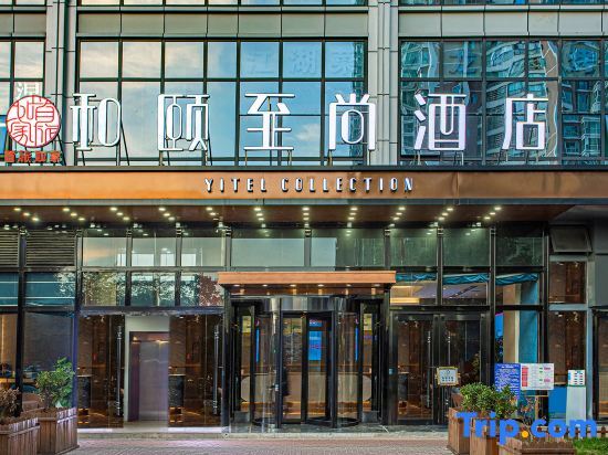 Аньшунь: Heyi Zhishang (RT mart, Huangguoshu street, Anshun)