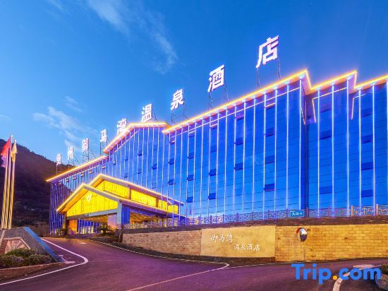 Аньшунь: Yuma Bay Hot Spring Hotel