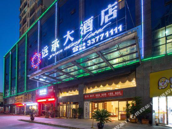 Yuan Cheng Hotel — фото 1