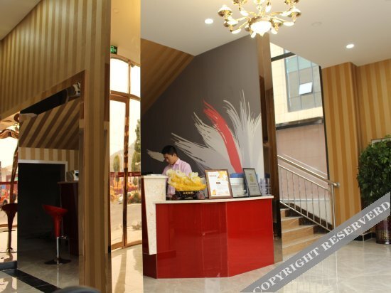 Аньшунь: Zhijiang Star Hotel (Anshun Huangguoshu Street Branch)