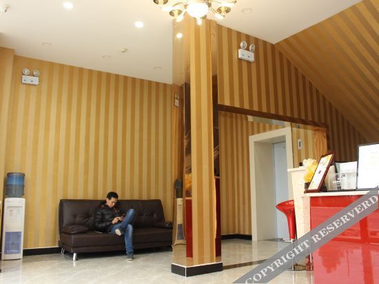 Аньшунь: Zhijiang Star Hotel (Anshun Huangguoshu Street Branch)