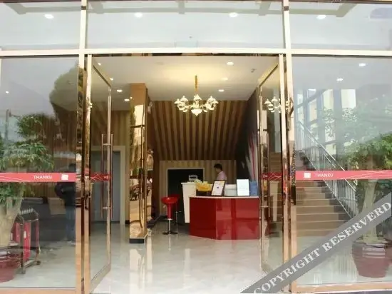 Аньшунь: Zhijiang Star Hotel (Anshun Huangguoshu Street Branch)