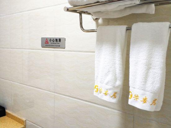 Аньшунь: Yu'anju Hot Spring Hotel