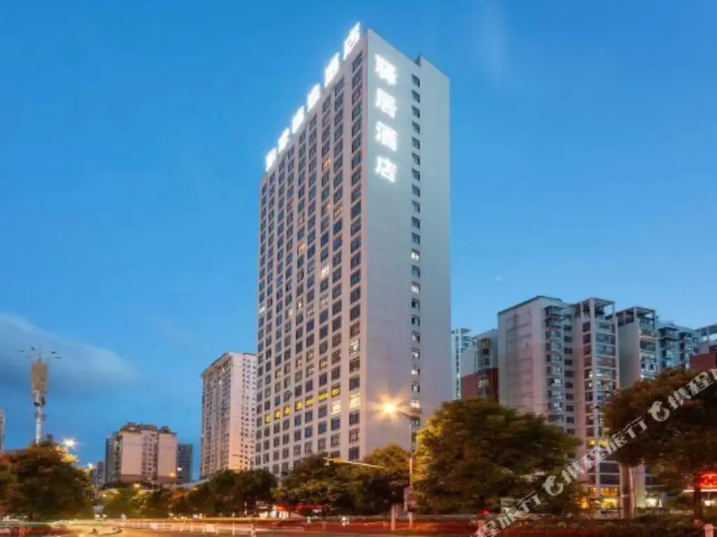 Аньшунь: Rujia Yiju Hotel (Huangguoshu Avenue Xintiandi Branch)