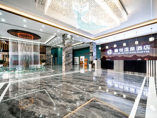Аньшунь: Xinyue Hot Spring Hotel