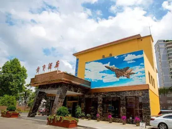 Аньшунь: Guifei Hotel