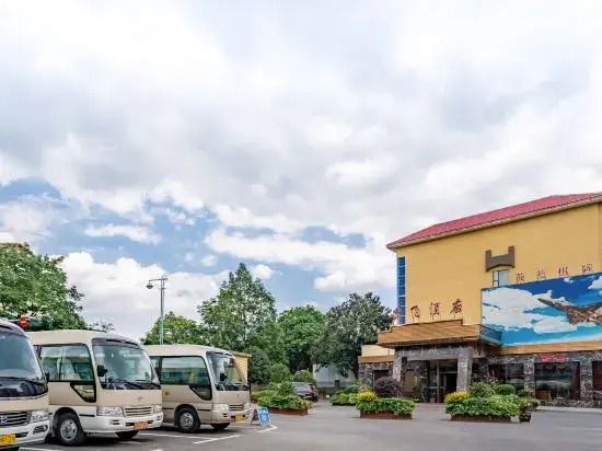 Аньшунь: Guifei Hotel