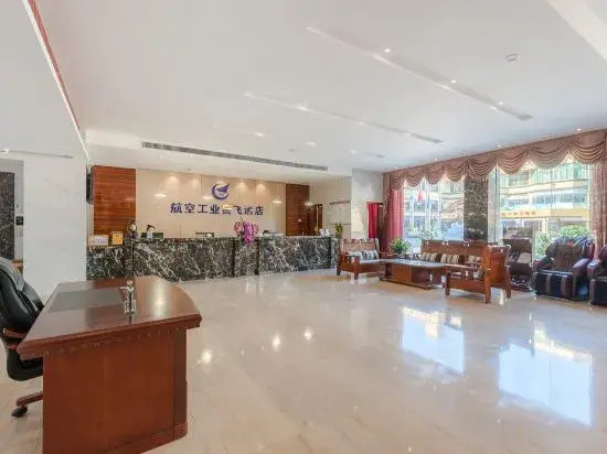 Аньшунь: Guifei Hotel