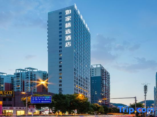 Home Inn Plus (Anshun Huangguoshu Avenue Xintiandi) — фото 1
