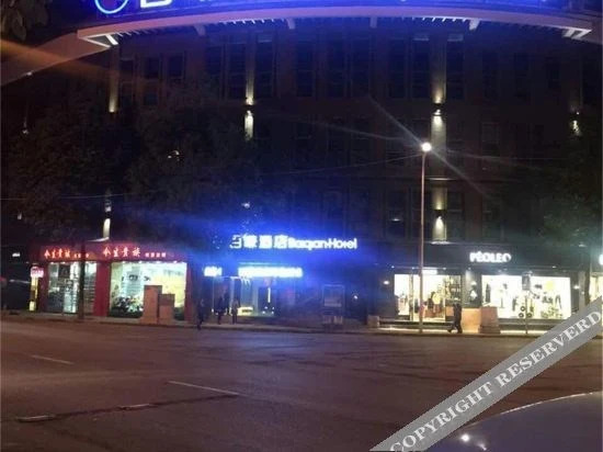 Аньшунь: Baiqian Hotel